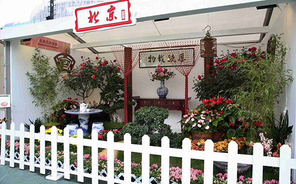 北京花卉协会