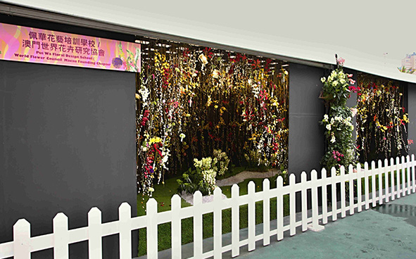 Pui Wa Floral Design School / The World Flower Council Macau Founding Chapter