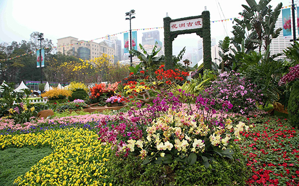 Administration of Forestry and Gardening of Guangzhou Municipality - The Riverside Flower Market of 