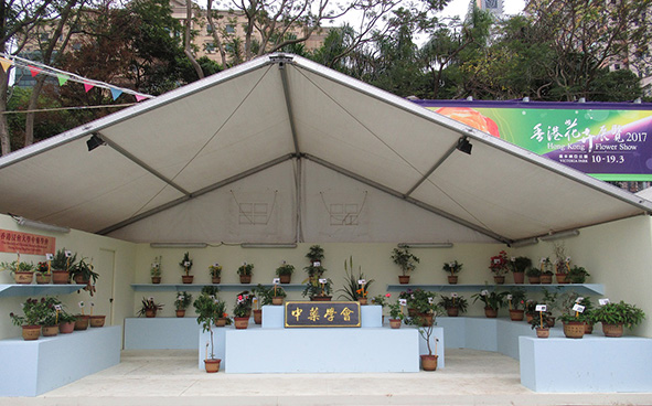 The Society of Chinese Materia Medica of Hong Kong Baptist University 