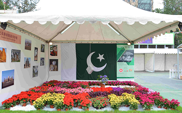 巴基斯坦駐港領事館