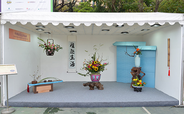 China Flower Arrangment Association
