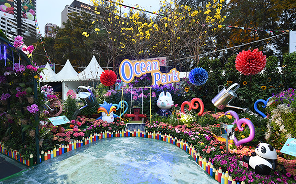 Ocean Park Hong Kong  < Party with Whiskers & Friends in a Fantasy Garden >