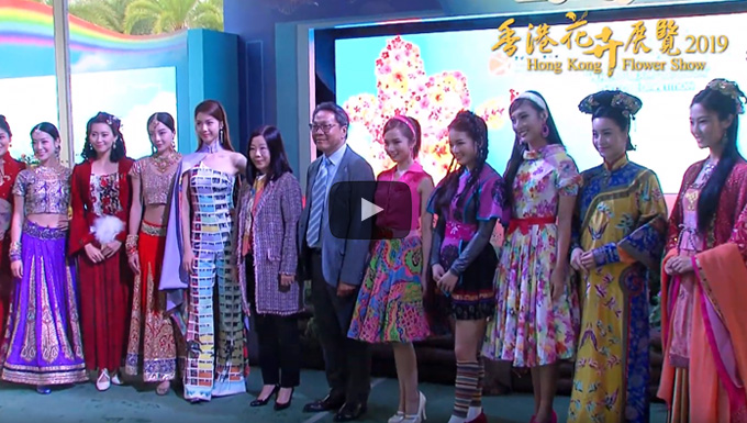 “When Dreams Blossom” Photo Competition - Portrait of TVB Artistes and Miss Hong Kong