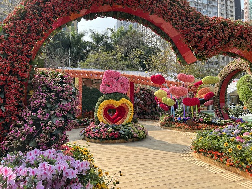 房屋署 - 幸福滿載、綠樂家園