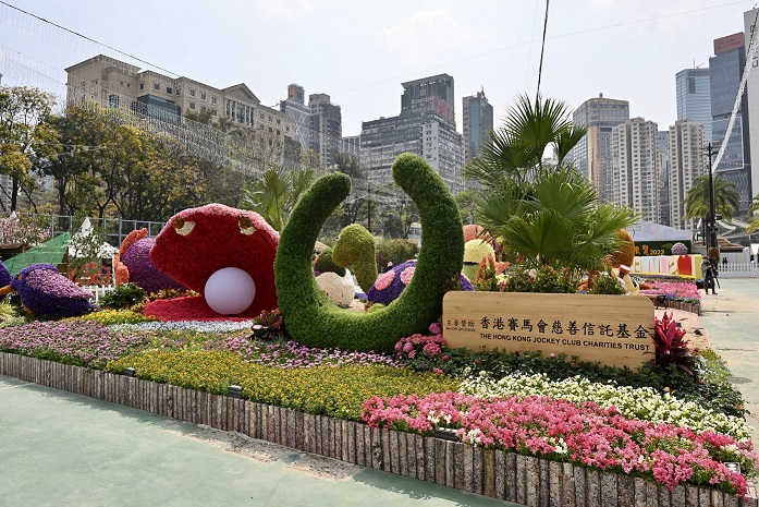 賽馬會學童鑲嵌花壇 - 仲夏普歡騰