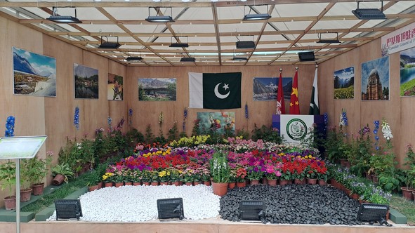 巴基斯坦駐香港總領事館