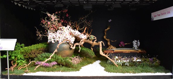 James Wong Florist Ltd.