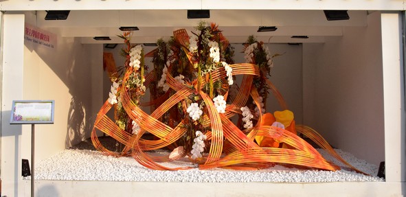 花言學府有限公司