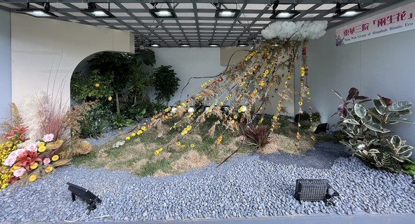 東華三院「兩生花」花店