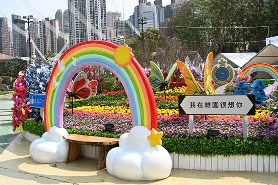 懲教處 <全城雀躍助更生>