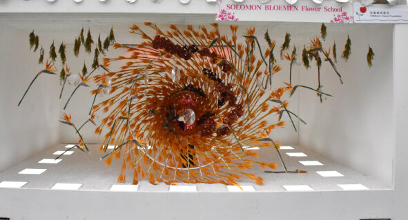 SOLOMON BLOEMEN Flower School