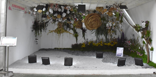 香港鲜花零售业协会