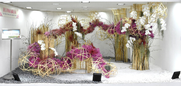 花言学府有限公司