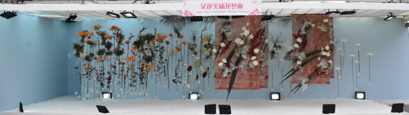 艾花美插花艺术