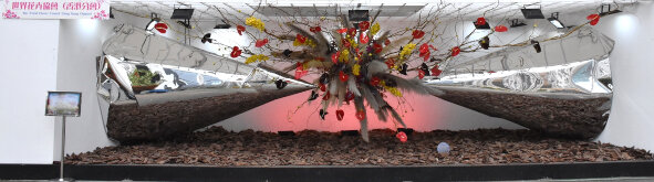 世界花卉协会（香港分会）