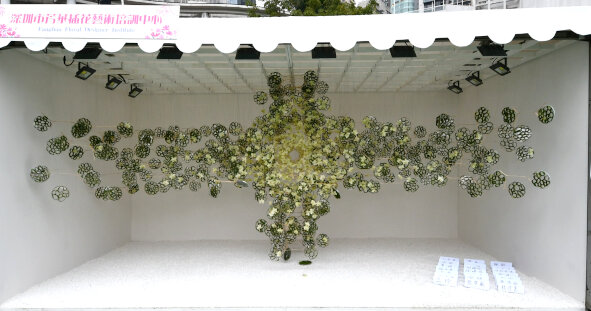 深圳市芳华插花艺术培训中心