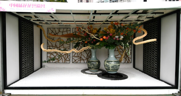 中国插花花艺协会