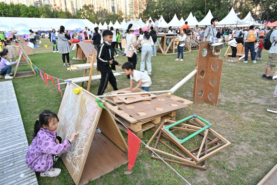 賽馬會社區綠化遊樂場