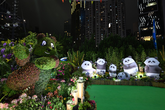 香港海洋公园 <竹林深处有大熊猫>