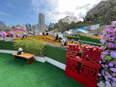 惩教署 <秋英绽放．乐助更生>