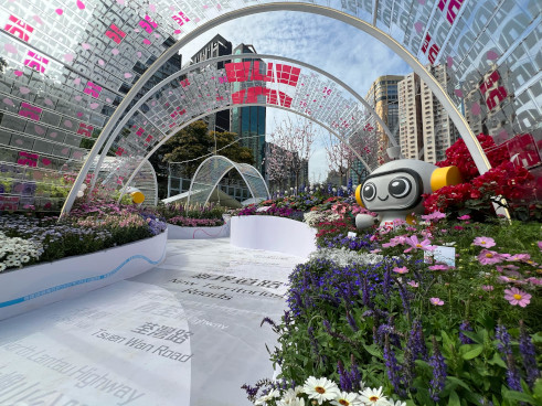 路政署 <连系生活 ‧ 编织梦想>