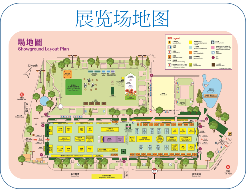 展览场地图
