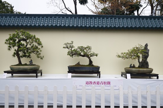 道教香港青松觀
