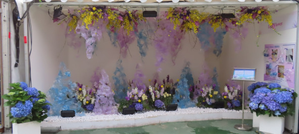 Lip's Flower