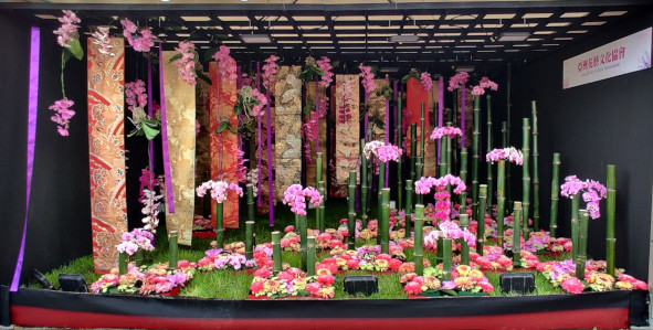 亞洲花藝文化協會