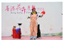 魔術表演