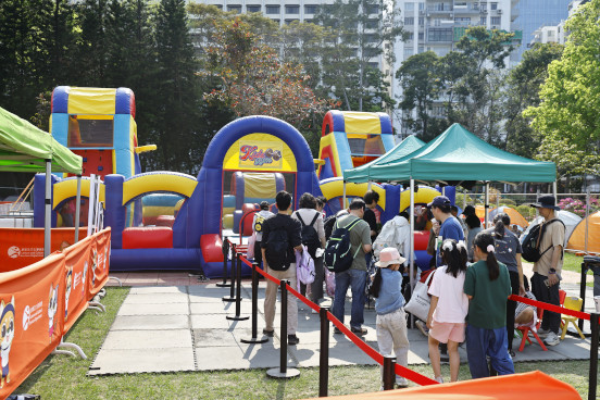 彈跳樂園