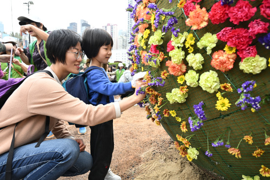 賽馬會學童鑲嵌花壇