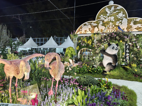 北京市公園管理中心 北京動物園管理處 <萬生棲夢>