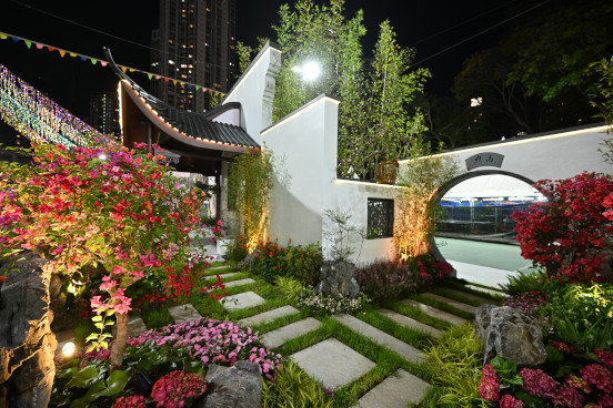 蘇州市園林和綠化管理局 <蘇州園 &mdash; 芥子納須彌>