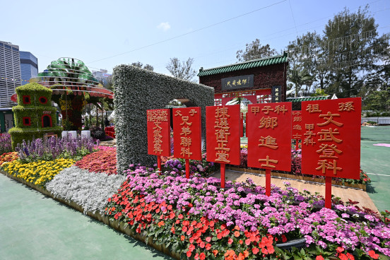 城鄉風情