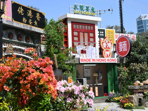 離島區 <閃耀香港>