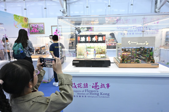 「微花語 &middot; 港故事」微型藝術展