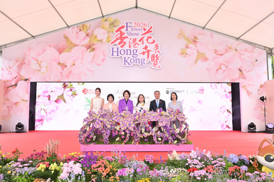 開幕典禮