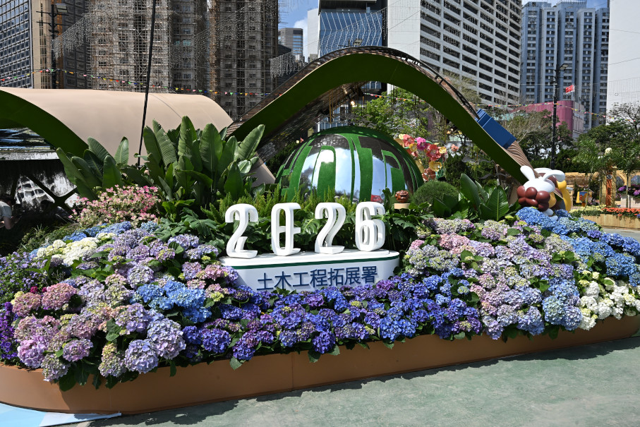 土木工程拓展署 - 夢飛馳