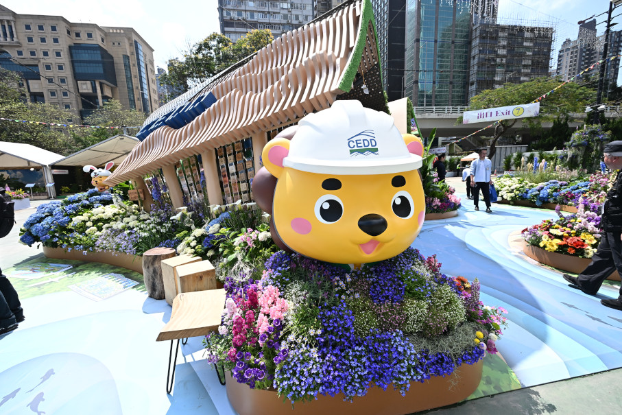 土木工程拓展署 - 夢飛馳