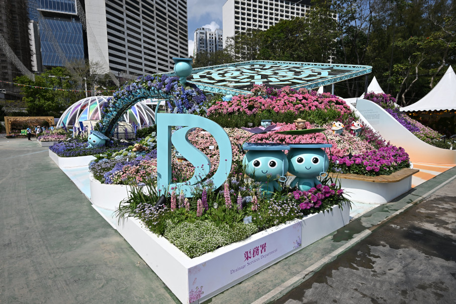 渠務署 - 渠探秘境　科技護城