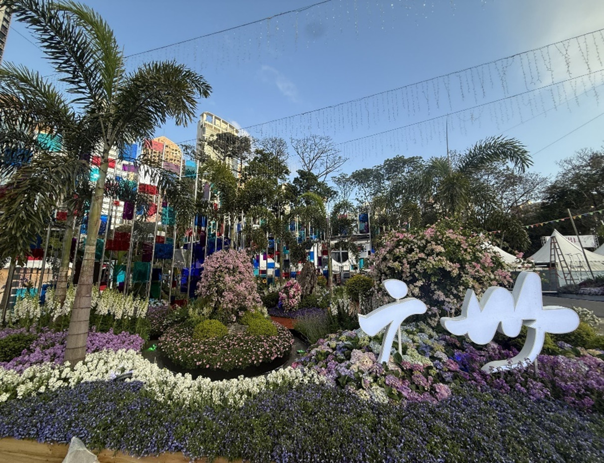 廣州市林業和園林局 &ndash; 三脈共生