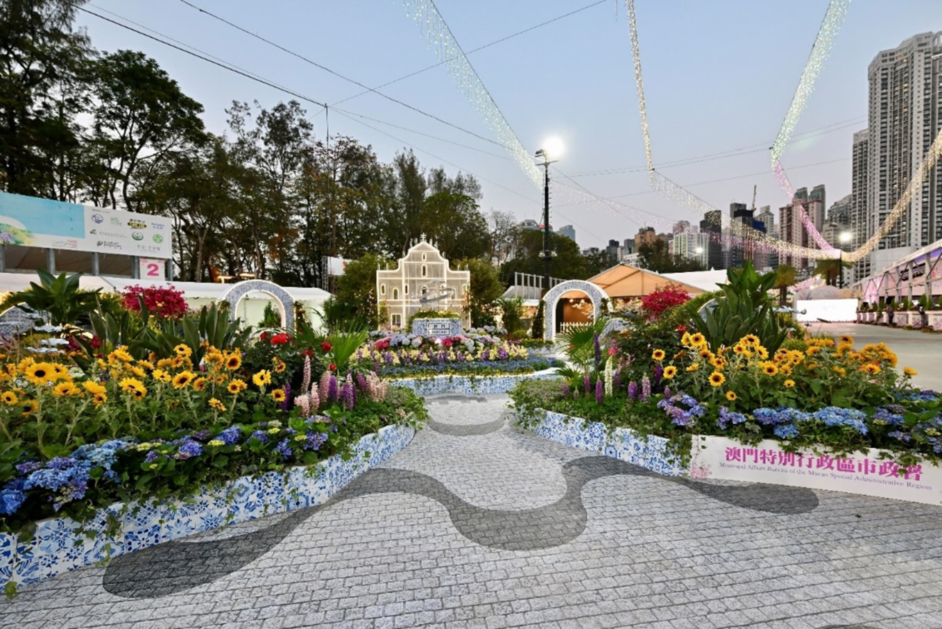 澳門特別行政區市政署 - 花韻濠江