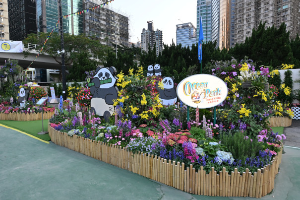 香港海洋公園 - 花現海馬山