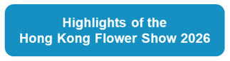 Highlights of Hong Kong Flower Show 2026