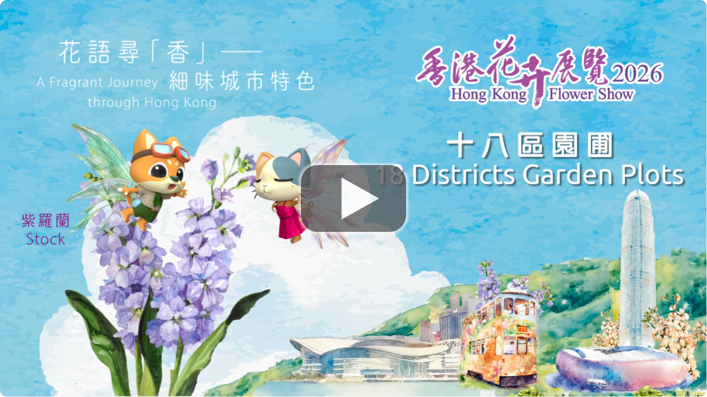 十八区园圃