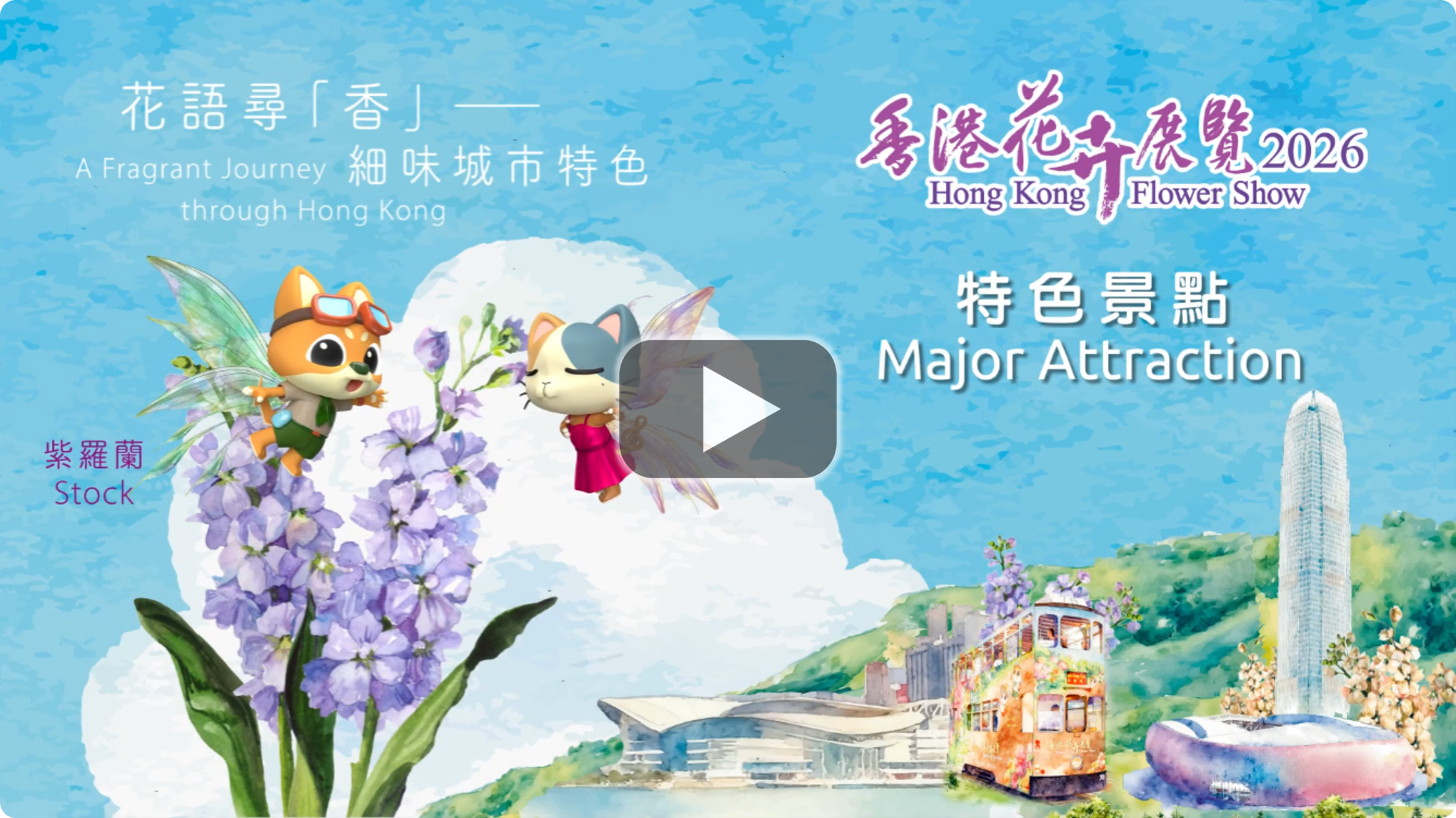 特色景点