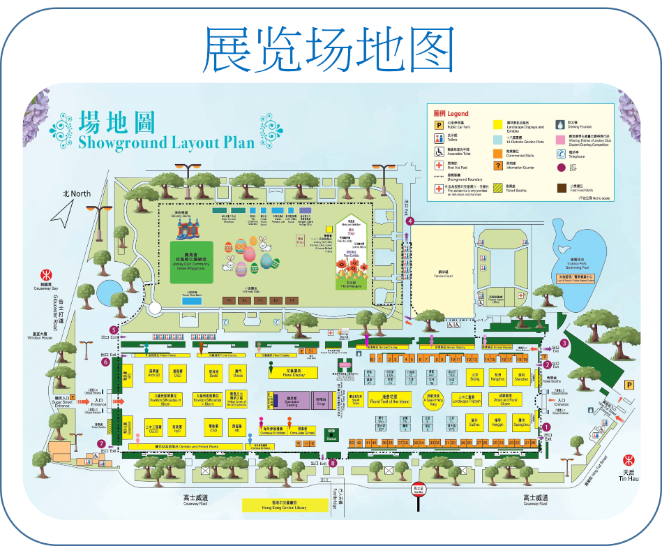 展览场地图