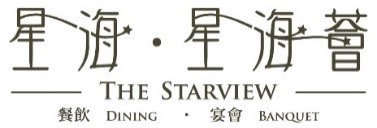 星海集團有限公司